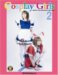 Cosplay Girls 2 : Japan's Live Action Heroines cover