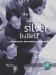 The Last Silver Bullet? : Technology for America's Public Schools cover