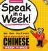 Speak in a Week Mandarin Chinese Week 3 cover