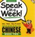 Speak in a Week Mandarin Chinese Week 2 cover