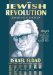 The Jewish Revolution : Jewish Statehood cover
