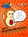 Jimi's Workbook of Japanese : A Motivating Method to Learn Japanese (Hiragana cover