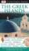  Dk Eyewitness Travel Guides Greek Islands