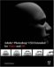 Adobe Photoshop CS3 Extended for 3D and Video cover