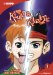 Kung Fu Klutz & Karate Cool 1 cover