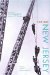 This Was New Jersey : As Seen by Photographer Harry C. Dorer cover