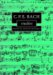 C.p.e. Bach Studies cover