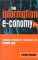The Information E-Conomy : Business Strategies for Competing in the Global Age cover