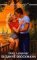Body Language cover