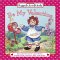 Be My Valentine cover