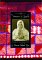 19 Varieties of Gazelle : Poems of the Middle East cover