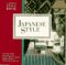  Japanese Style: A Little Style Book