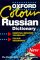The Oxford Color Russian Dictionary: Russian-English, English-Russian = Russko-Angliiskii, Anglo-Russkii