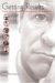  Getting Results From Your Analyst Relations Strategies