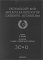  Enzymology and Molecular Biology of Carbonyl Metabolism 10