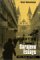 Sarajevo Essays : Politics, Ideology, and Tradition cover
