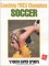Coaching Ymca Champions Soccer cover