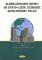 Globalization's Impact on State-Local Economic Development Policy cover