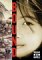 Bound cover