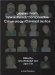 Lessons From International/ Comparative Criminology/ Criminal Justice cover