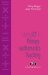 Using Ict in Primary Mathematics Teaching cover