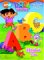 ABC Alphabet Zoo cover