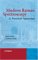 Modern Raman Spectroscopy : A Practical Approach cover
