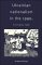 Ukrainian Nationalism in the 1990s : A Minority Faith cover