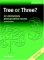 Tree or Three? : An Elementary Pronunciation Course cover