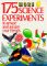175 More Science Experiments to Amuse and Amaze Your Friends cover