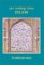 366 Readings from Islam : The Global Spirit Library cover