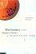 Dictionary of the Modern Politics of South-East Asia