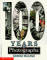 100 Years in Photographs cover
