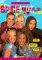 All About the Spice Girls cover