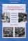 Deculturalization and the Struggle for Equality : A Brief History of the Education of Dominated Cultures in the United States cover