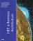 .Net E-Business Architecture cover