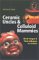 Ceramic Uncles & Celluloid Mammies : Black Images and Their Influence on Culture cover