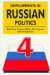 Developments in Russian Politics 4 cover