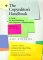 The Copyeditor's Handbook : A Guide for Book Publishing and Corporate Communications  With Exercises and Answer Keys cover