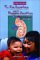 The Endocrine and Reproductive Systems cover