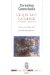 Ce Qui Fait La Grece : Seminaires 1982-1983 cover