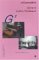 Gerard Collin-Thiebaut cover