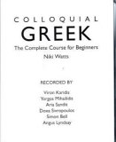 Colloquial Greek : The Complete Course for Beginners [Click for larger image]