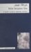 Jean Rhys : Wide Sargasso Sea cover