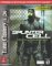 Tom Clancy's Splinter Cell : Prima's Official Strategy Guide Xbox & PC cover