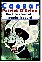 Caesar : The Life Story of a Panda Leopard cover