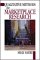 Qualitative Methods for Marketplace Research cover
