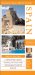 Charming Small Hotel Guides : Spain  Including Mallorca, Menorca, Ibiza, Formentera, Lanzarote and Tenerife cover