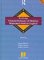  Langenscheidt Routledge German Dictionary of Medicine Worterbuch Medizin Englisch: English-German Englisch-Deutsch