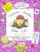 Amelia Tells All cover